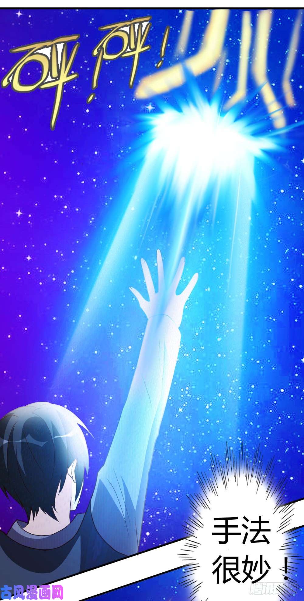 都市之修真归来41-胆敢考验我？