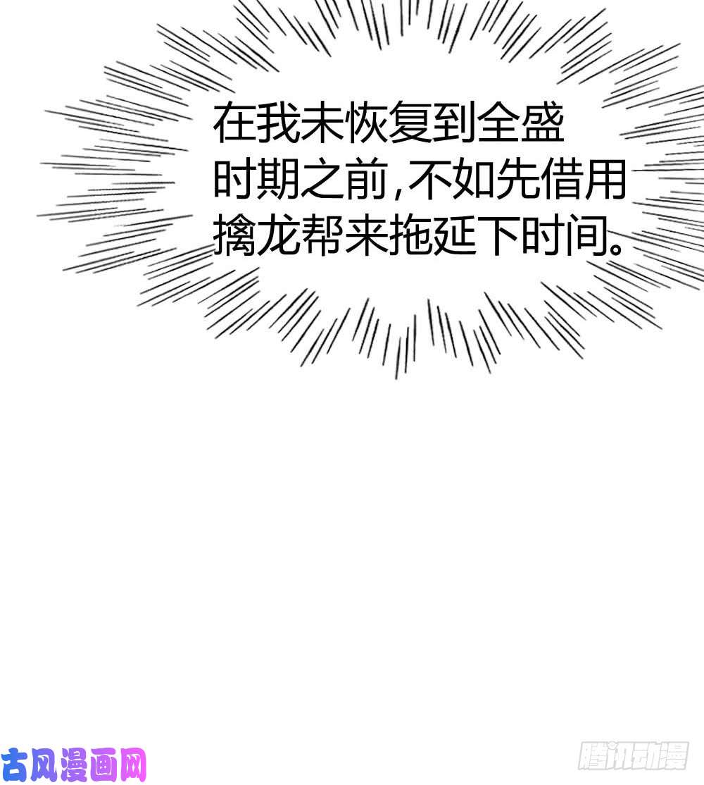 都市之修真归来41-胆敢考验我？