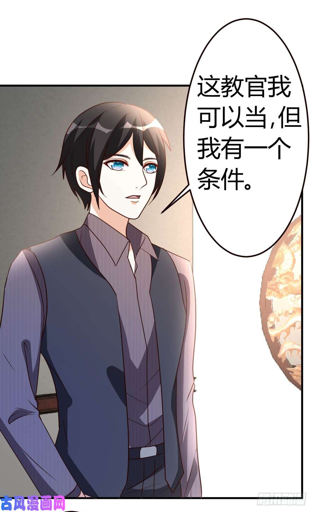 都市之修真归来41-胆敢考验我？