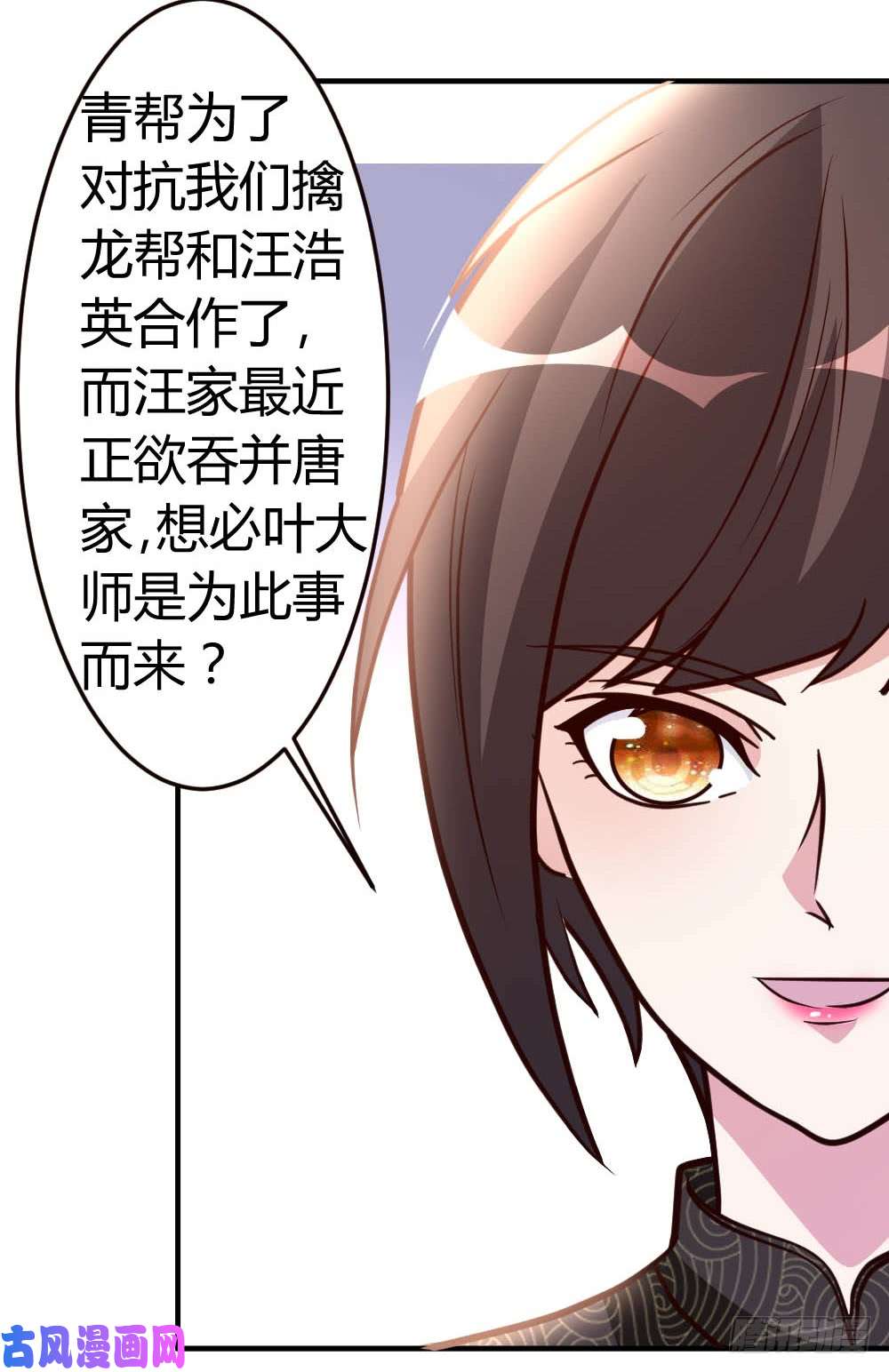 都市之修真归来41-胆敢考验我？