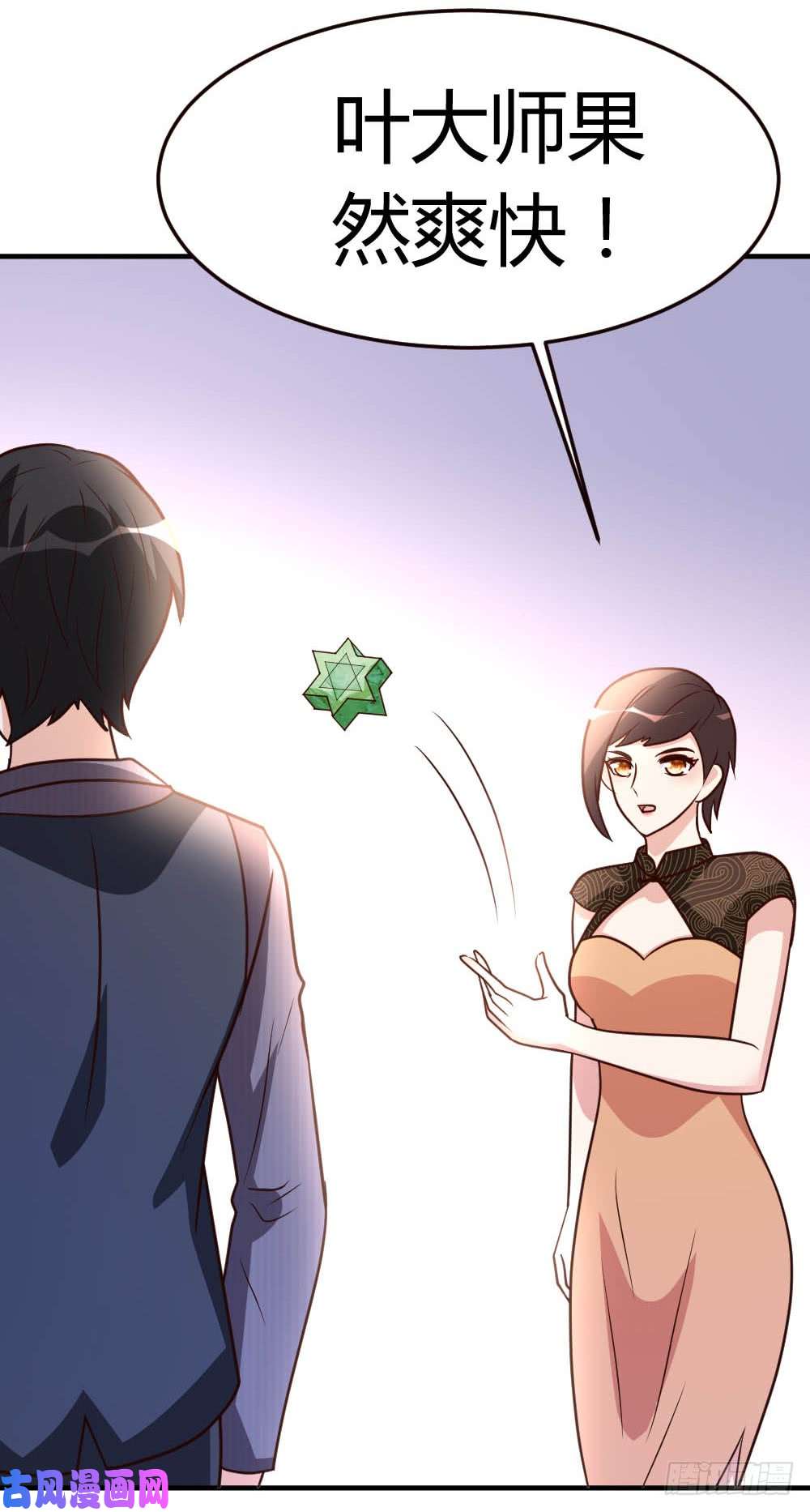 都市之修真归来41-胆敢考验我？