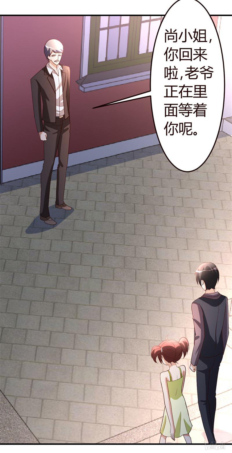 都市之修真归来42 蝼蚁VS巨象