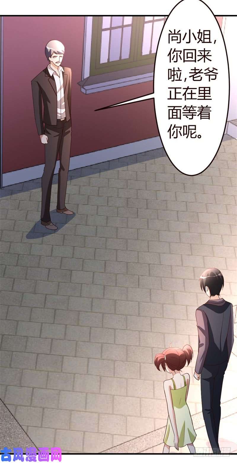 都市之修真归来42-蝼蚁VS巨象
