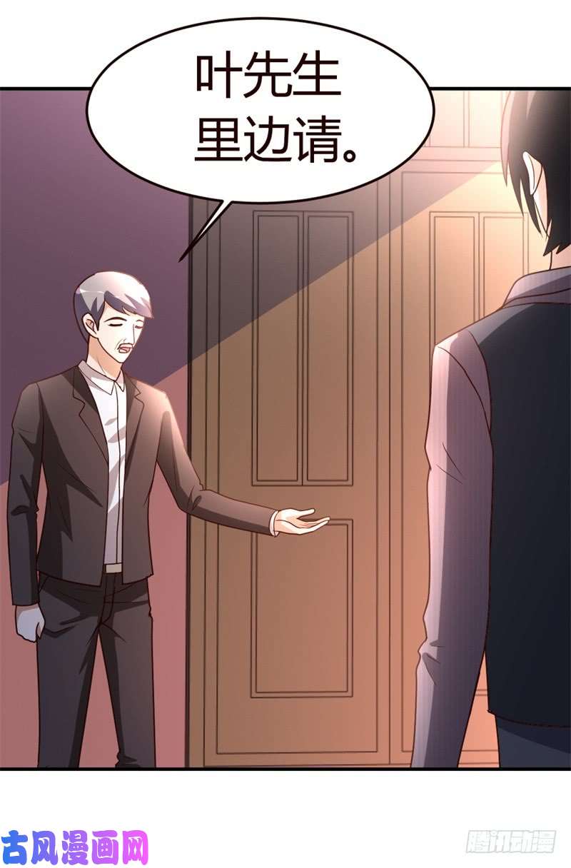 都市之修真归来42-蝼蚁VS巨象