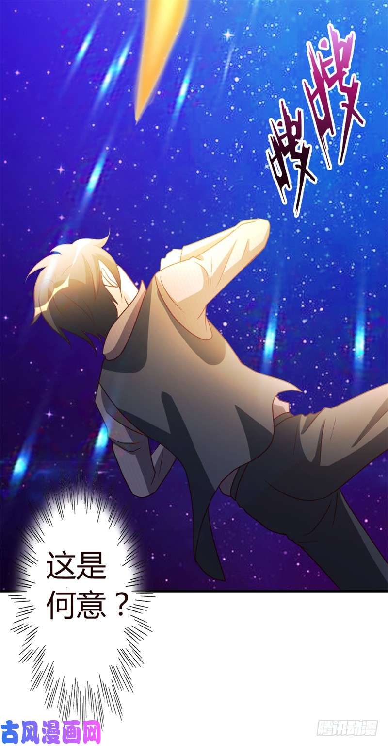 都市之修真归来42-蝼蚁VS巨象