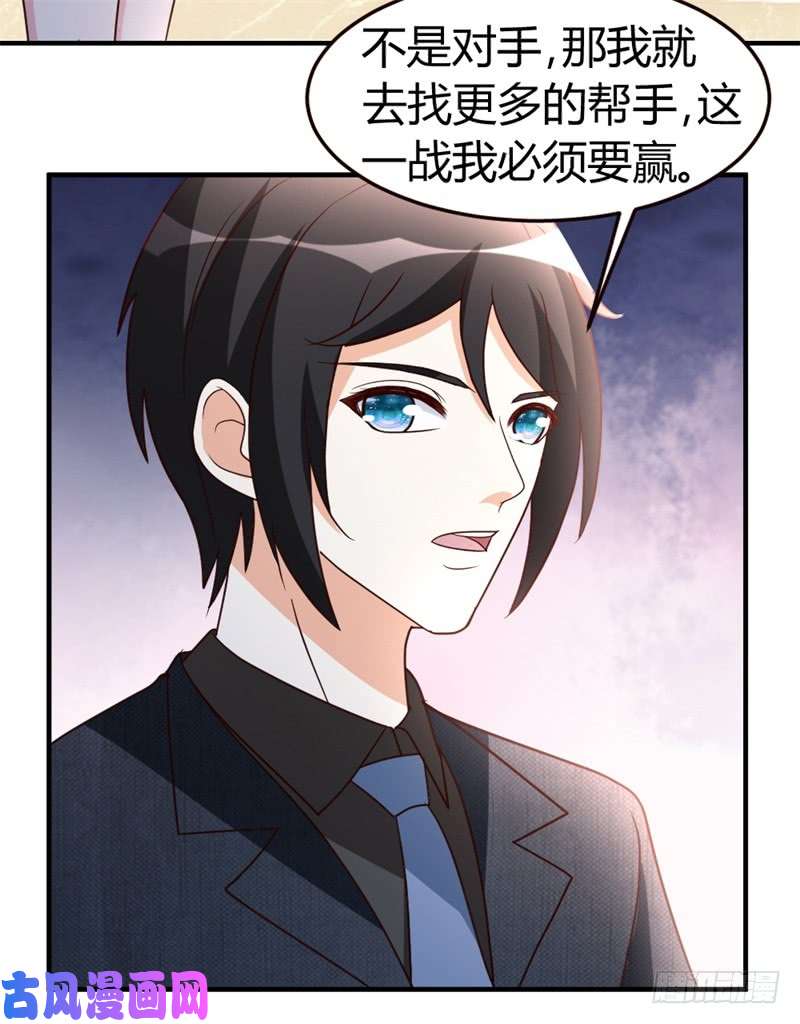 都市之修真归来42-蝼蚁VS巨象