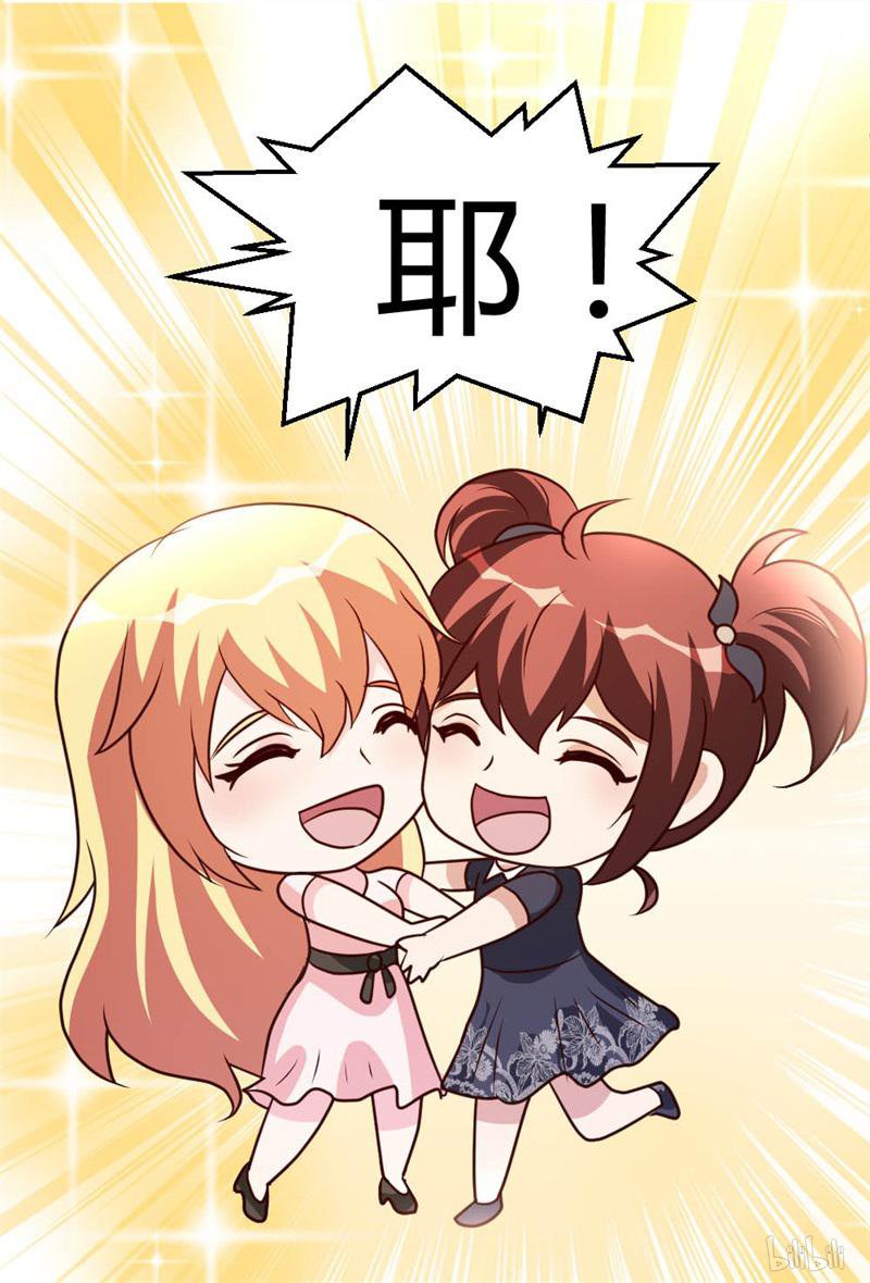 都市之修真归来43 收徒