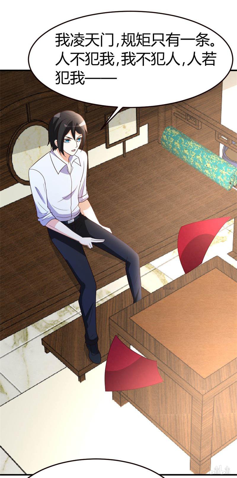 都市之修真归来43 收徒