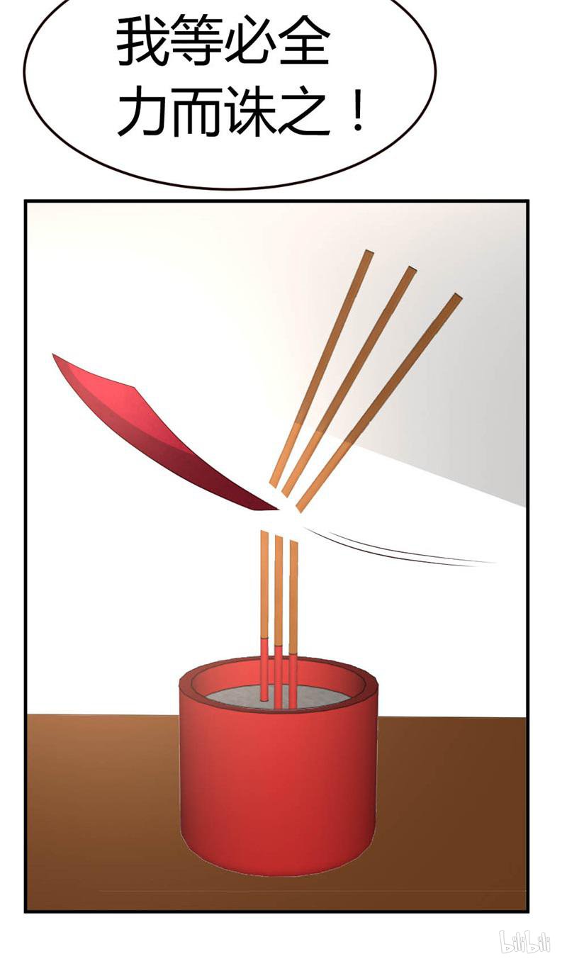 都市之修真归来43 收徒