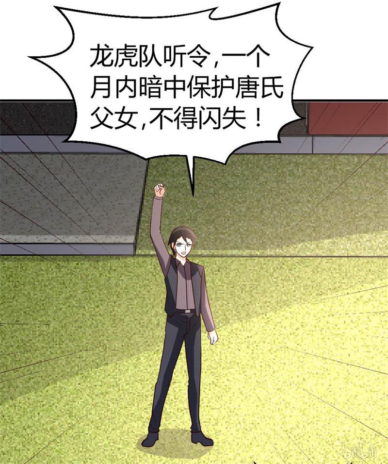 都市之修真归来43 收徒