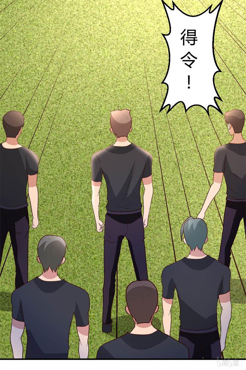 都市之修真归来43 收徒