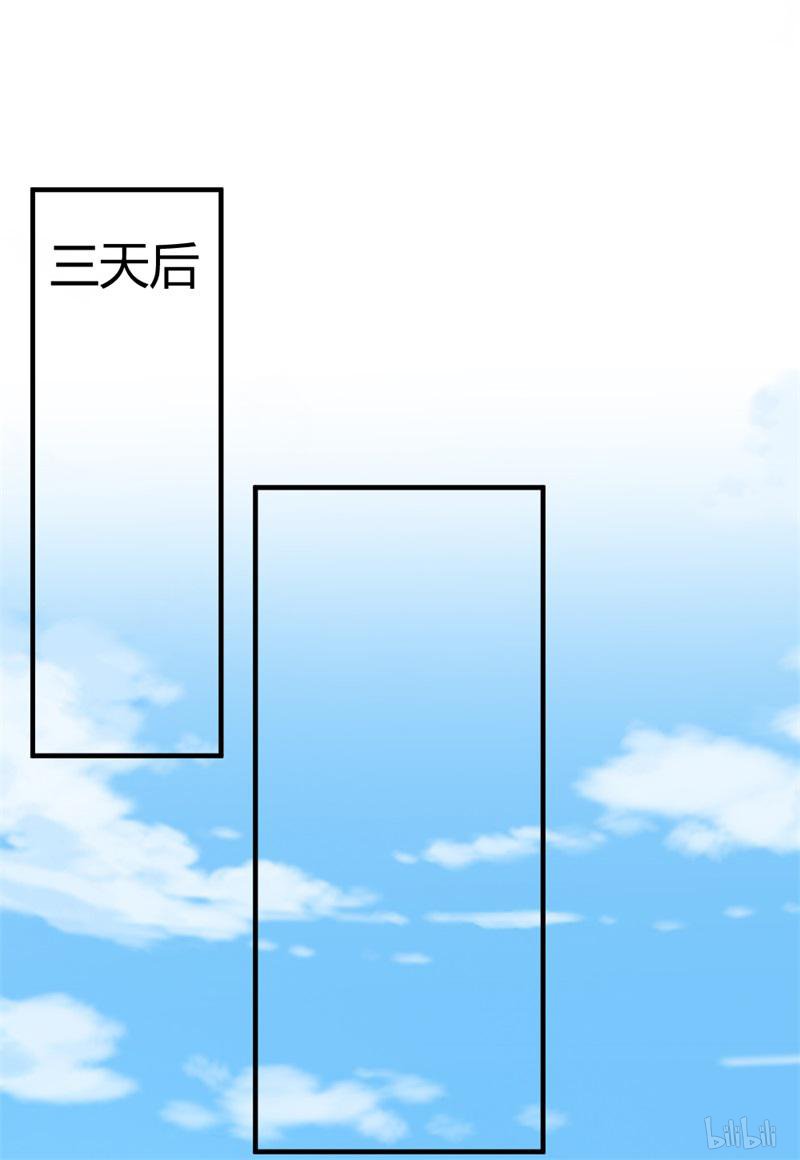 都市之修真归来44 别废话，一起上