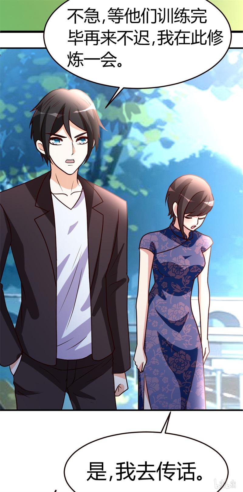 都市之修真归来44 别废话，一起上