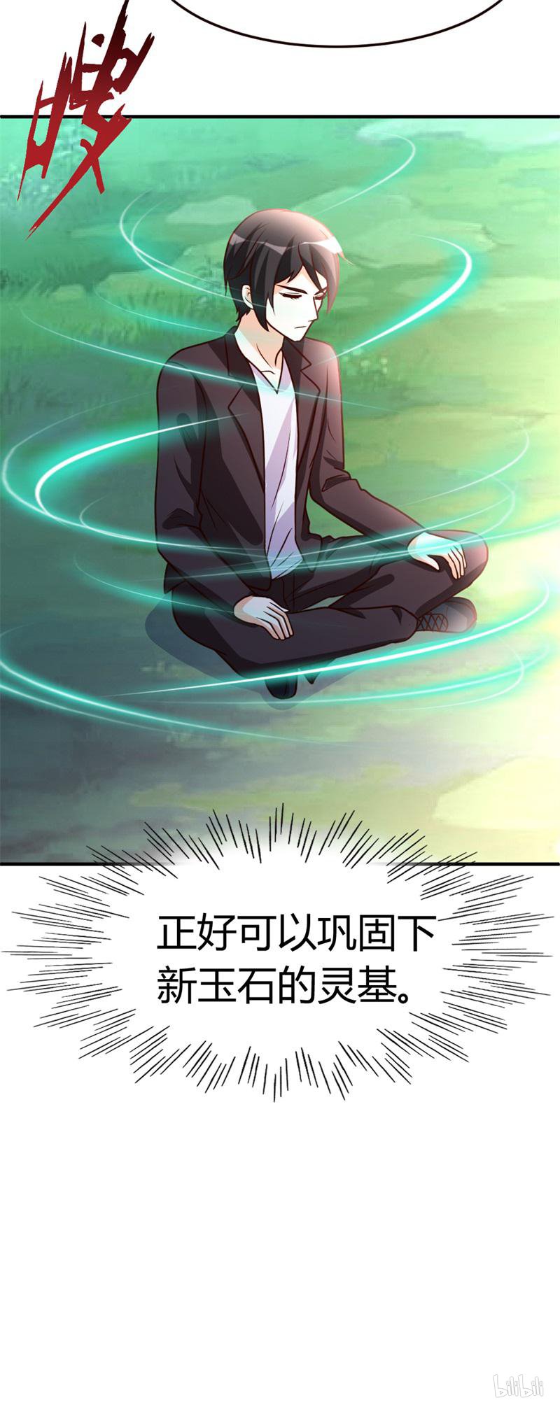 都市之修真归来44 别废话，一起上