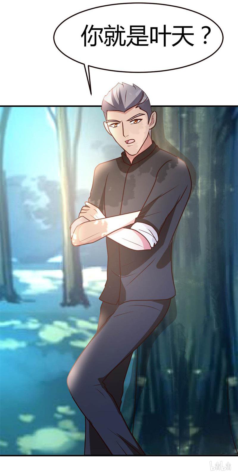 都市之修真归来44 别废话，一起上