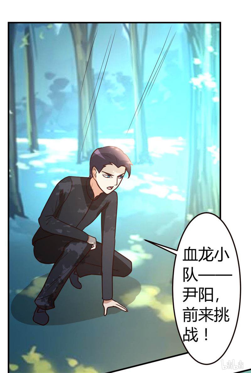 都市之修真归来44 别废话，一起上