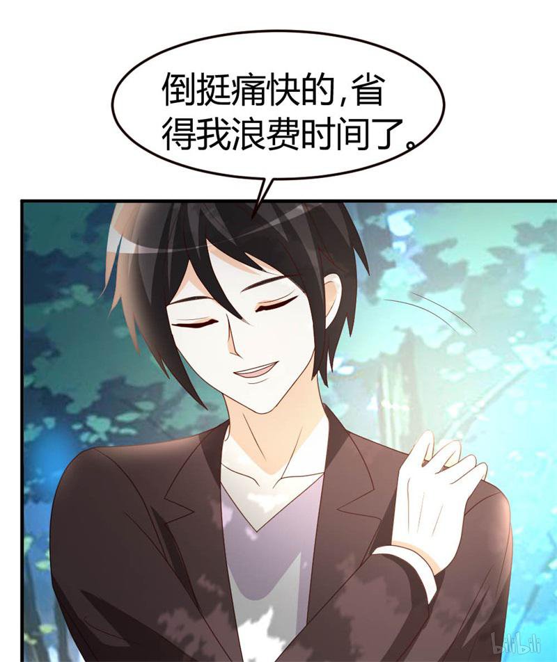 都市之修真归来44 别废话，一起上