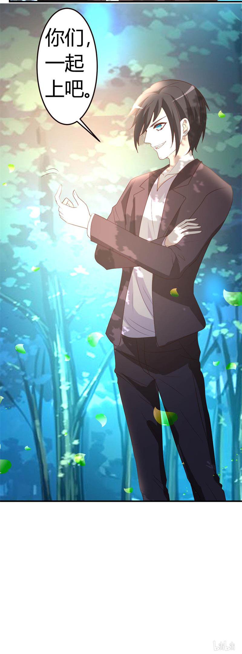 都市之修真归来44 别废话，一起上