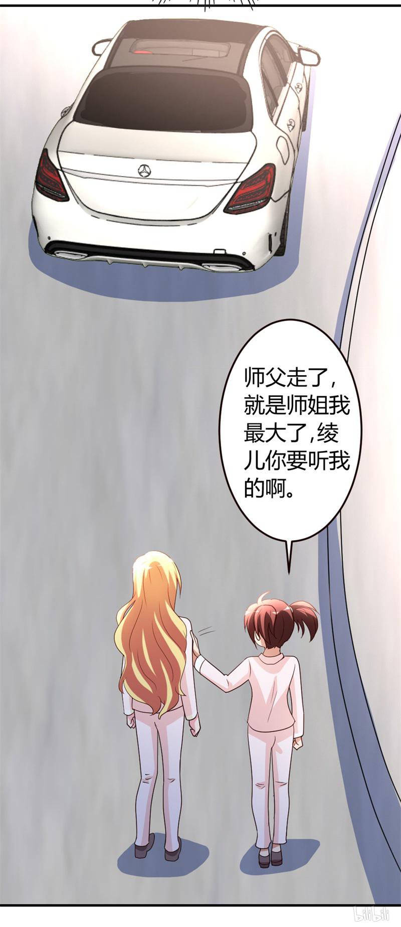 都市之修真归来44 别废话，一起上