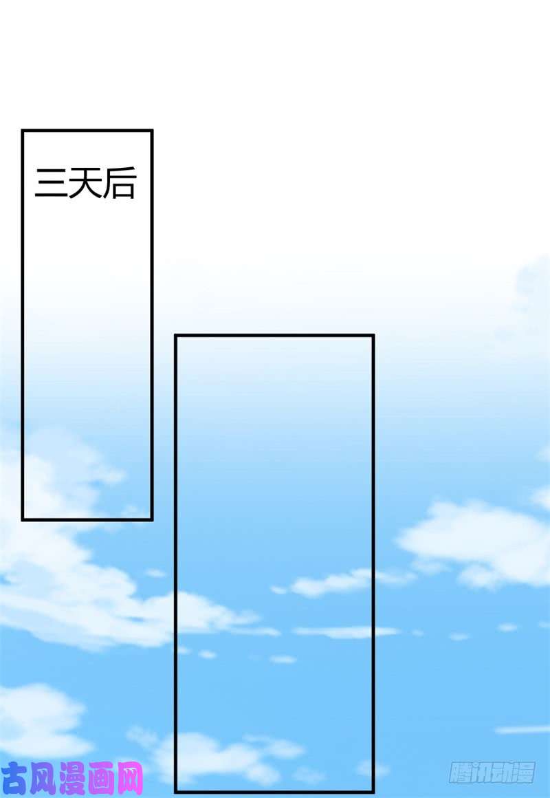 都市之修真归来44-别废话，一起上