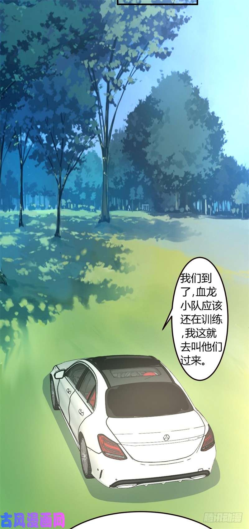 都市之修真归来44-别废话，一起上