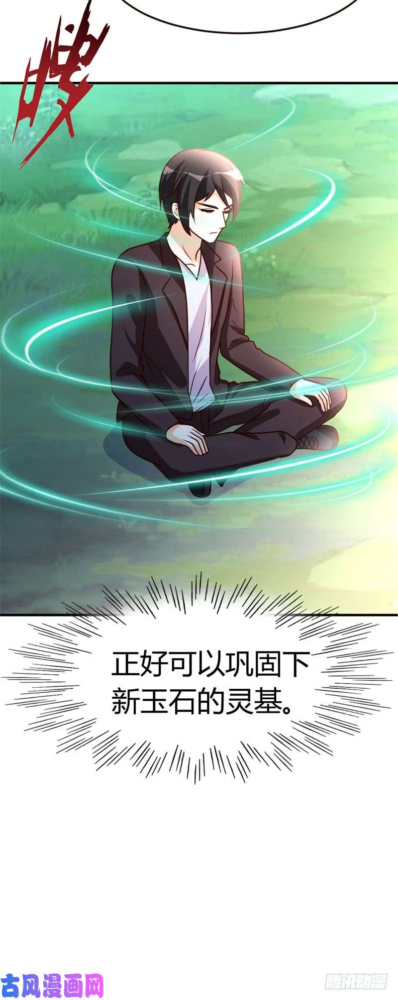 都市之修真归来44-别废话，一起上