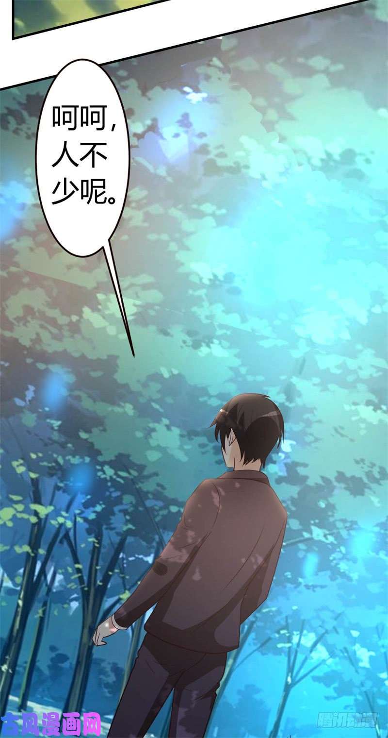 都市之修真归来44-别废话，一起上