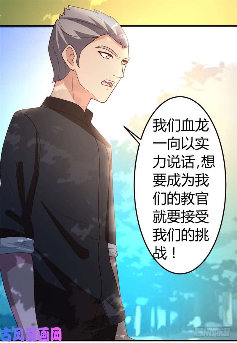 都市之修真归来44-别废话，一起上
