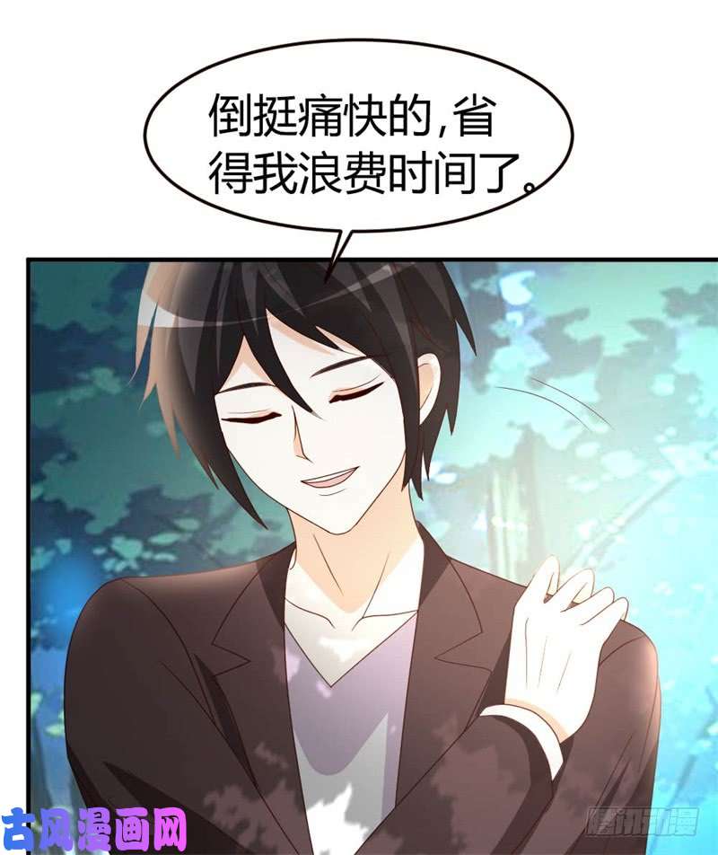 都市之修真归来44-别废话，一起上