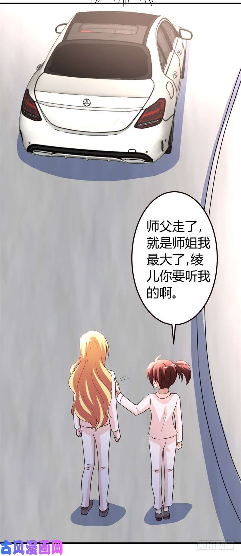 都市之修真归来44-别废话，一起上