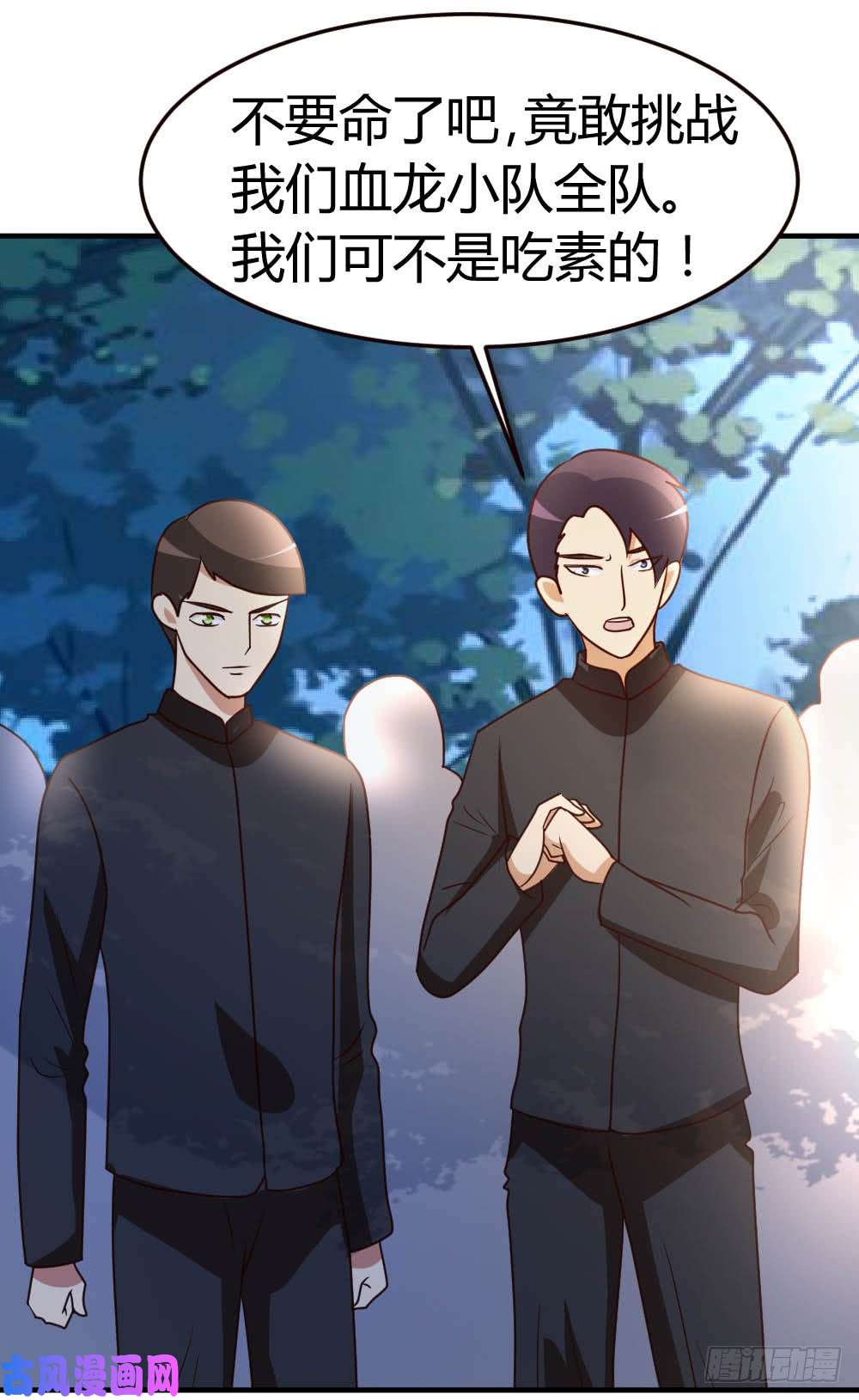 都市之修真归来45-不是我对手