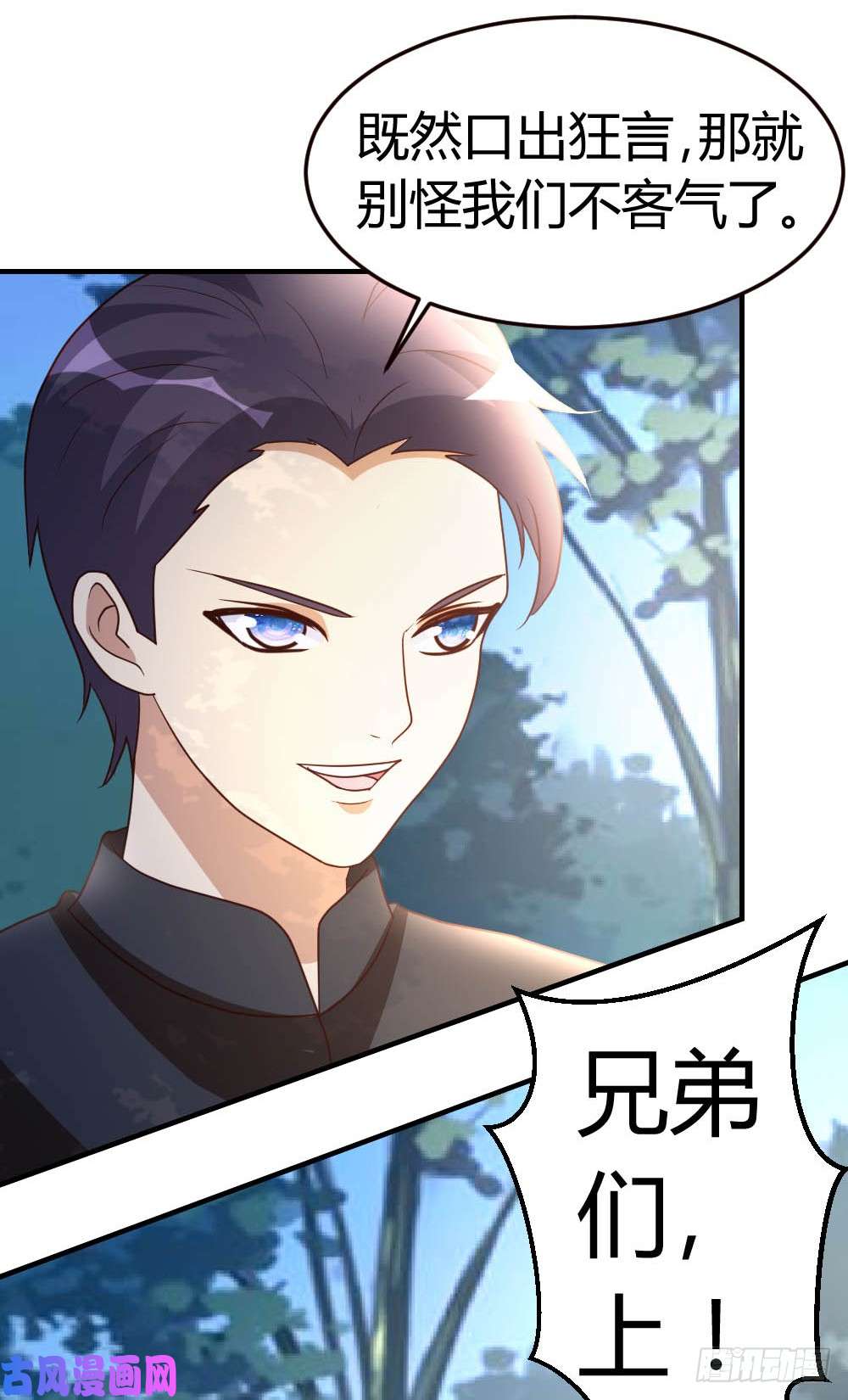 都市之修真归来45-不是我对手