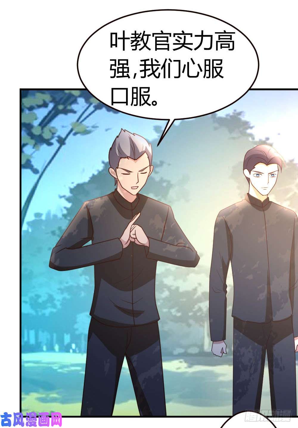 都市之修真归来45-不是我对手