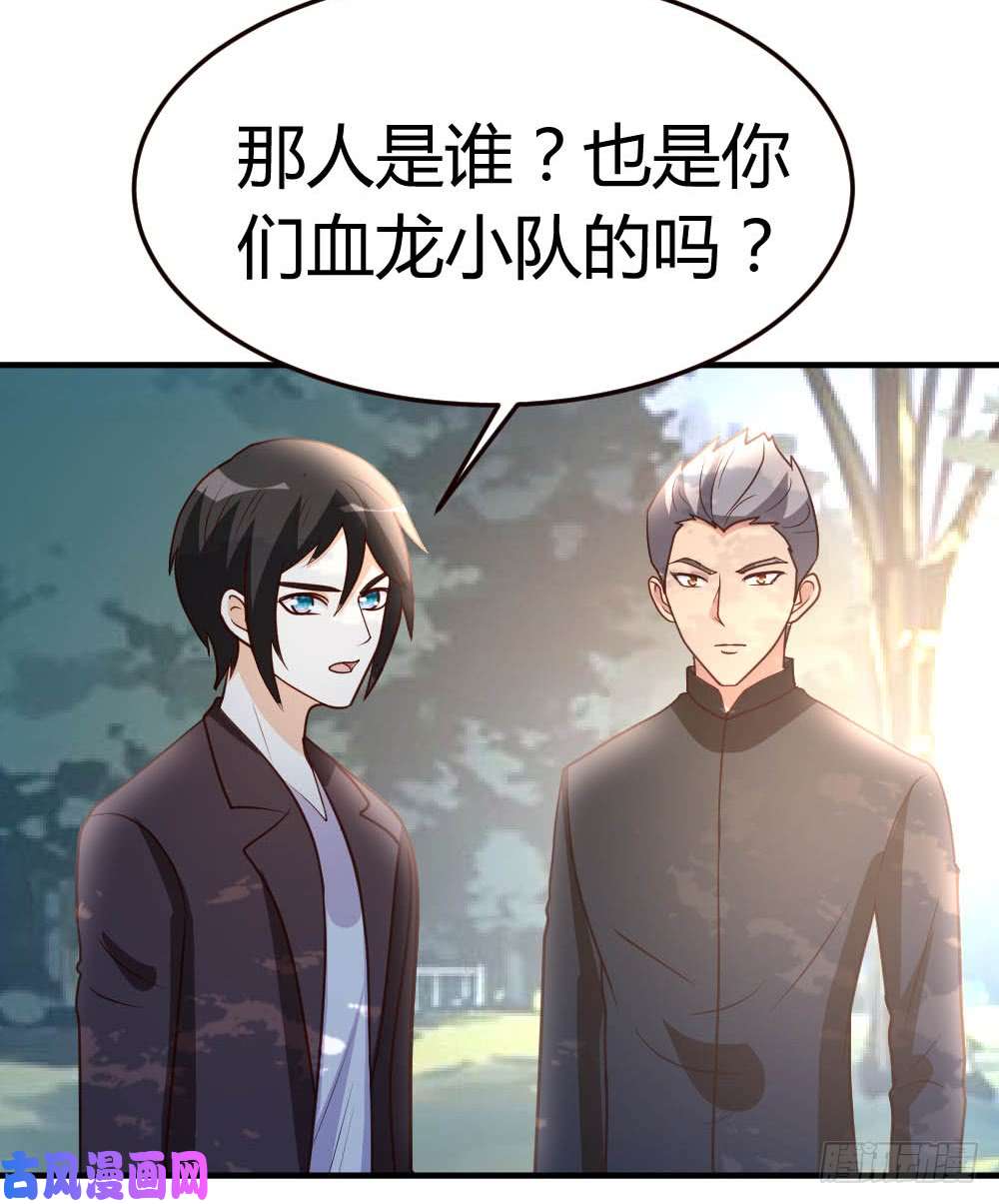 都市之修真归来45-不是我对手