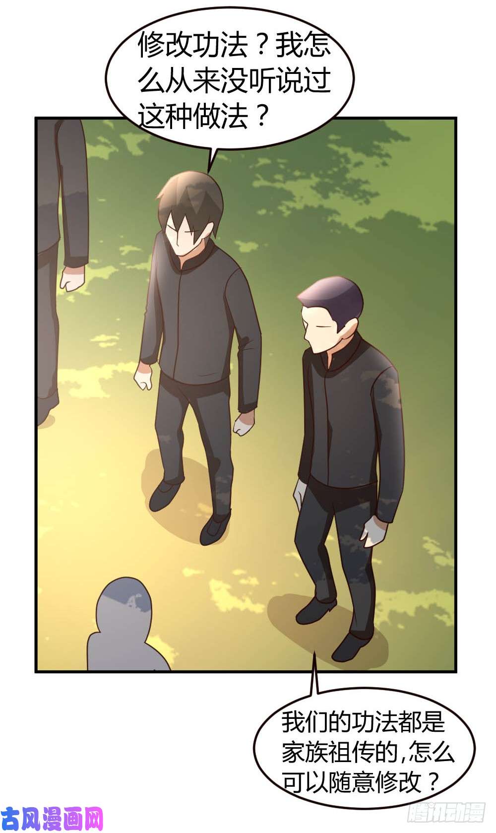 都市之修真归来45-不是我对手