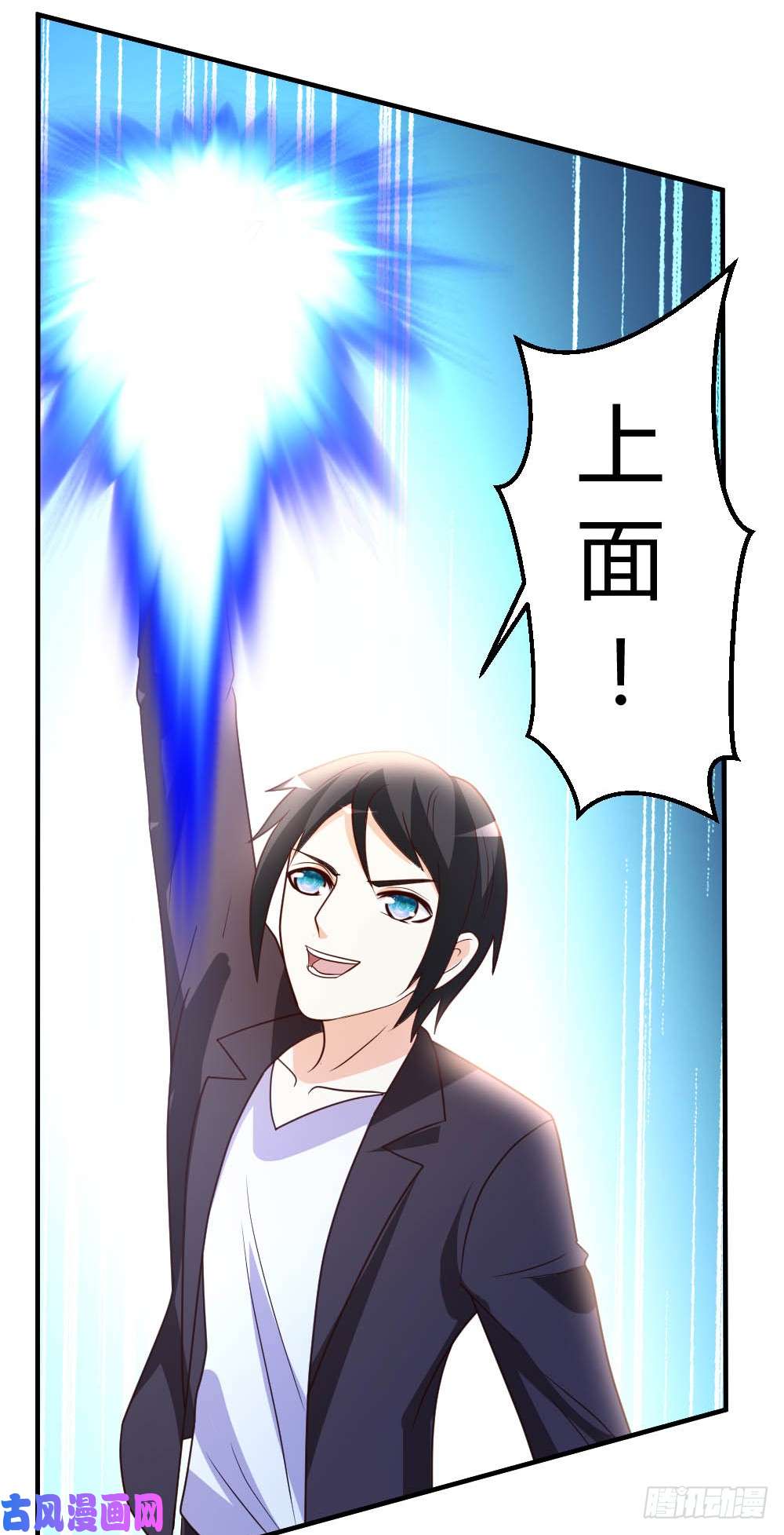 都市之修真归来45-不是我对手