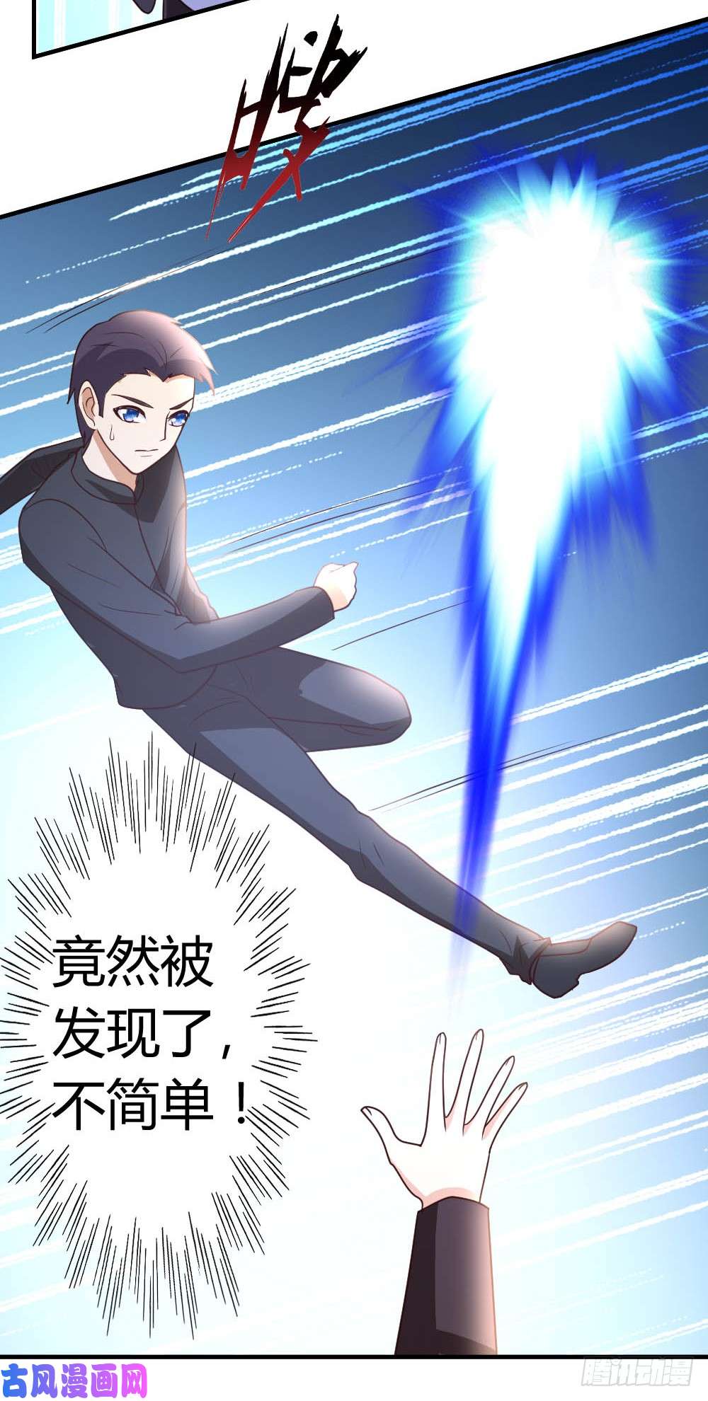 都市之修真归来45-不是我对手