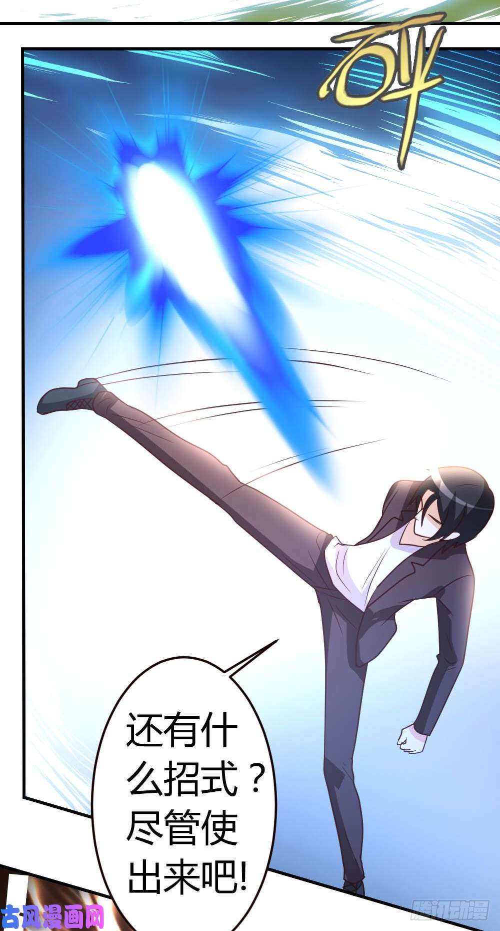 都市之修真归来45-不是我对手