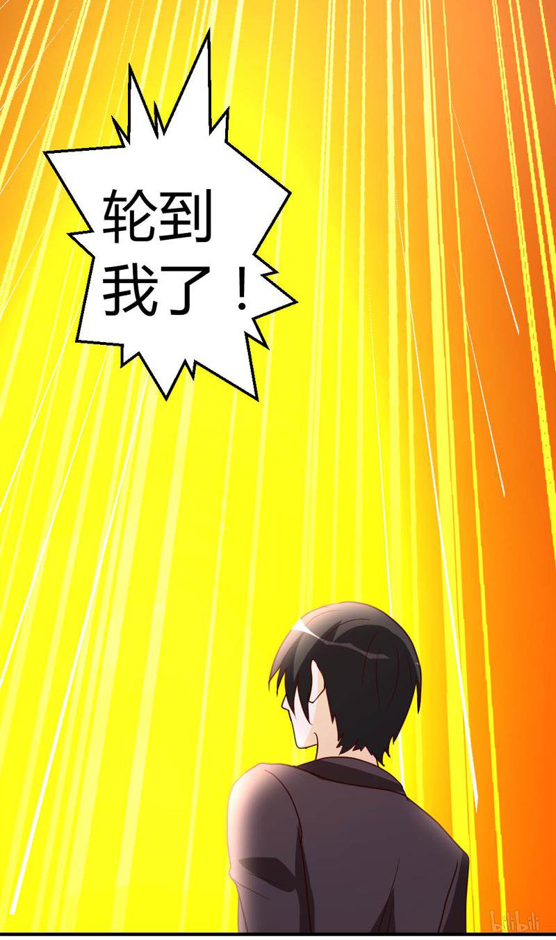 都市之修真归来45 不是我对手