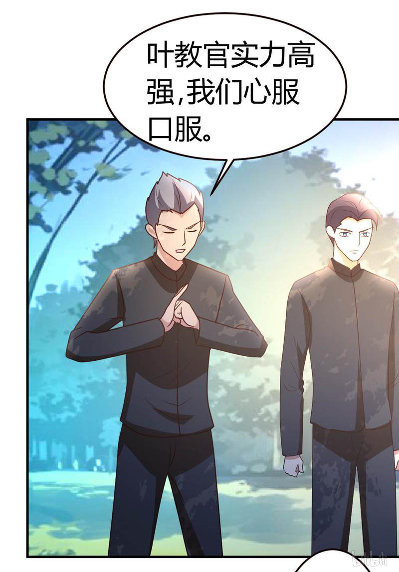 都市之修真归来45 不是我对手