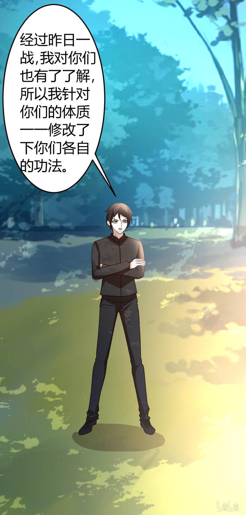 都市之修真归来45 不是我对手