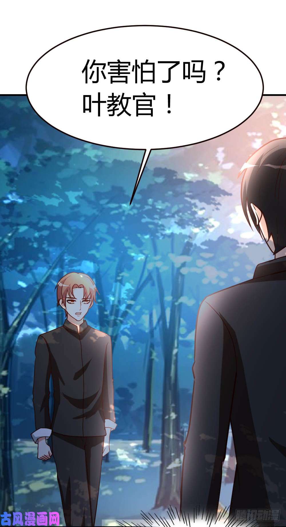 都市之修真归来46-走火入魔？