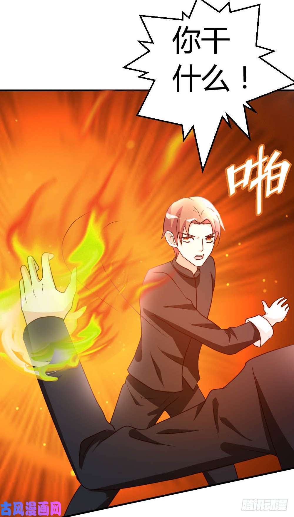 都市之修真归来46-走火入魔？