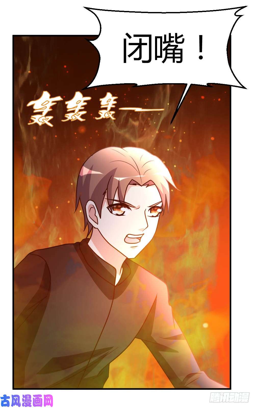 都市之修真归来46-走火入魔？