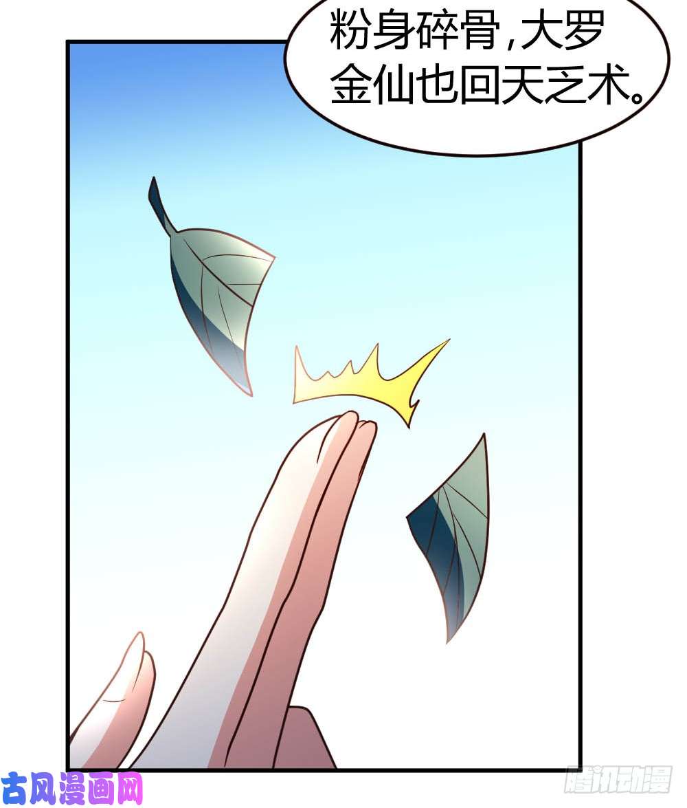 都市之修真归来46-走火入魔？