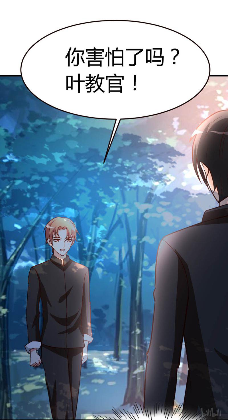 都市之修真归来46 走火入魔？