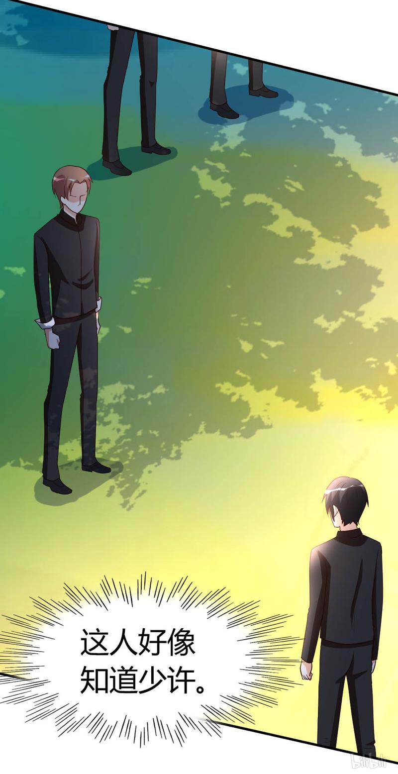 都市之修真归来46 走火入魔？