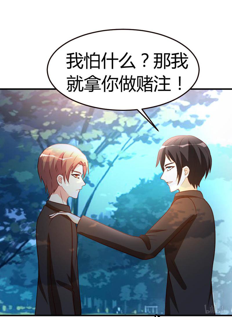 都市之修真归来46 走火入魔？