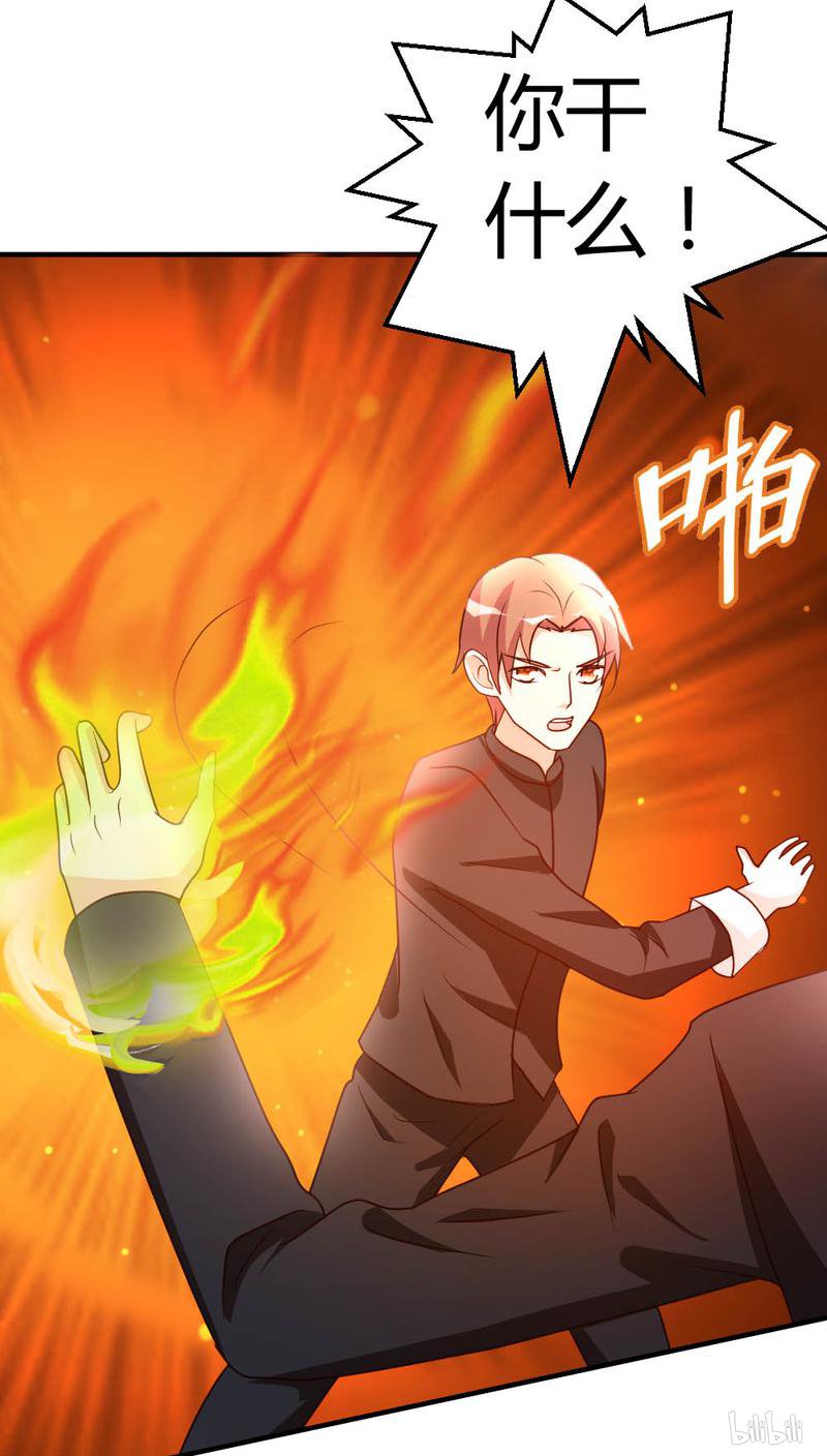 都市之修真归来46 走火入魔？