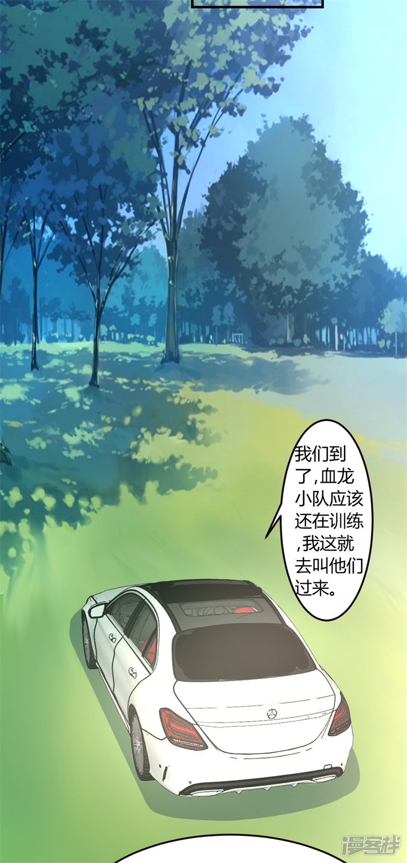 都市之修真归来第44话 别废话，一起上